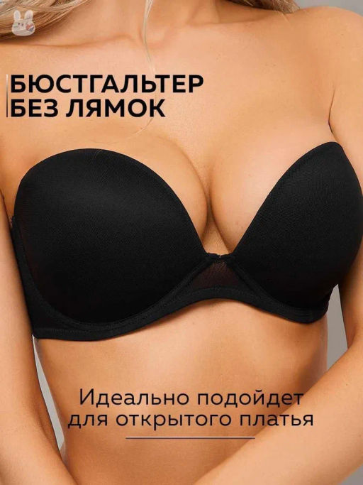 BF0388P Бюстгальтер - MADAMODA фото 5