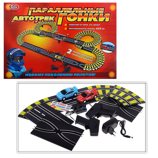 Автотрек "Параллельные гонки" в коробке