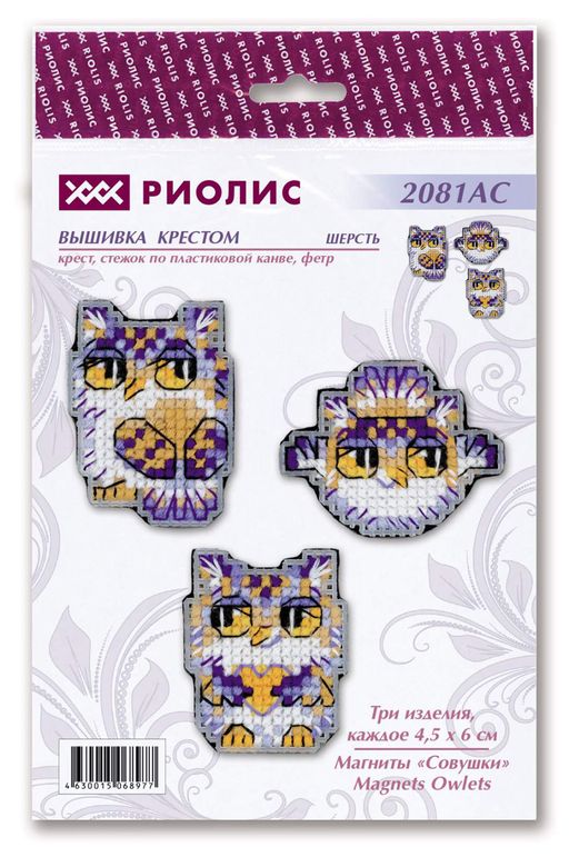 1176 Мопс - Риолис фото 269