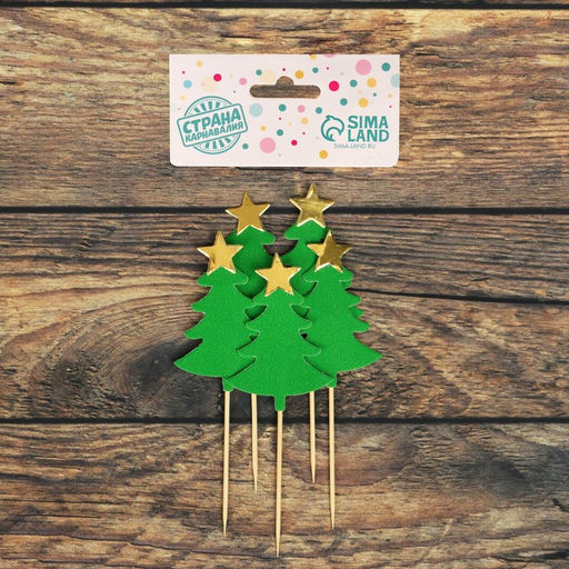 Шпажки Ёлочка со звездой, набор 5 шт., цвет зелёный - Страна карнавалия фото 2