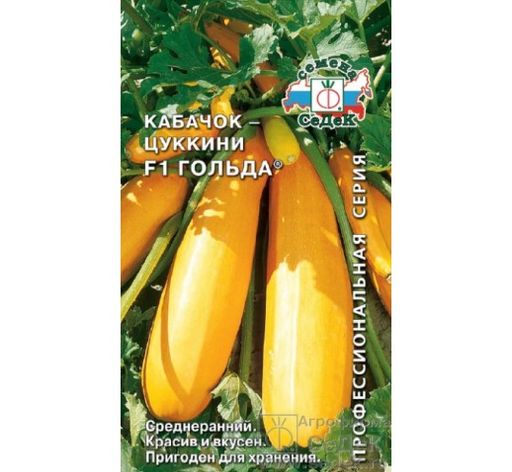 Космея Ракушка 0,3г (Семена Алтая)