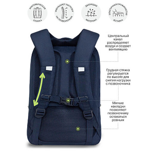 RD-444-2 Рюкзак