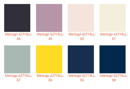 Шапка Мелоди - Ferz фото 3