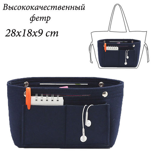 Органайзер OB-801-Blue