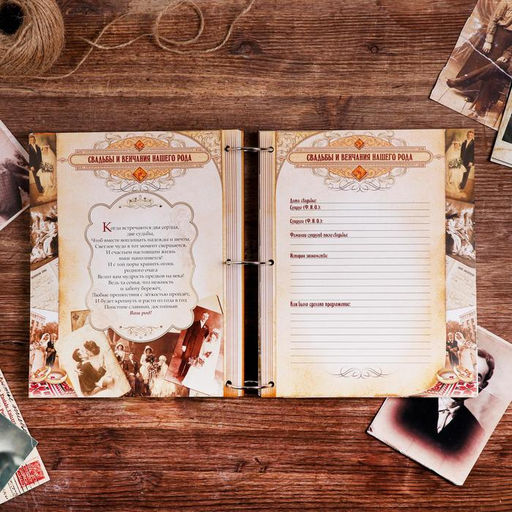 Родословная книга «Перо», 66 листов, 20 х 25 см.