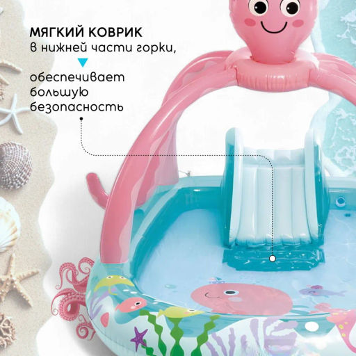 Игровой центр Дружелюбный осьминог с разбрызгивателем, горкой и кольцами, от 2 лет Intex  фото 8