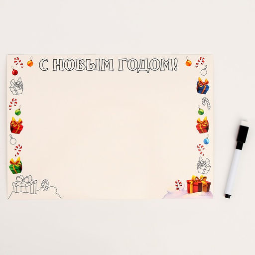 Большой набор для творчества