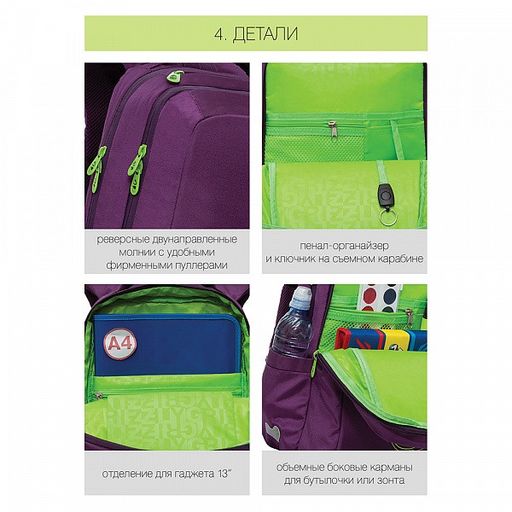 RG-166-3 Рюкзак школьный - Grizzly фото 27