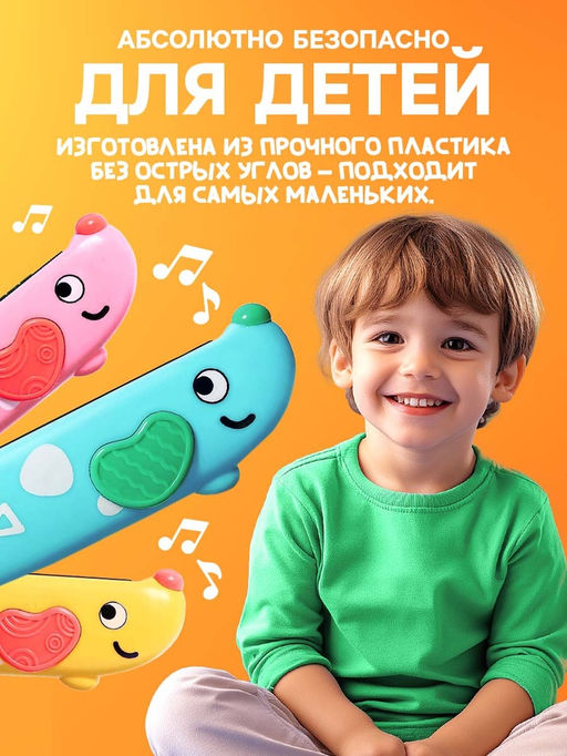 Губная гармошка детская Пёсик, МИКС - Zabiaka фото 3