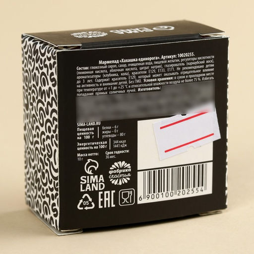 Мармелад фигурный Это к деньгам, 1 шт. х 10 г. - Simaland фото 3