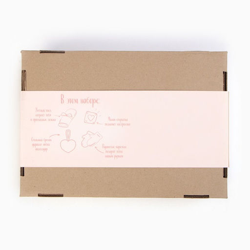 Новогодний подарочный набор «Весёлого Нового года» плед и аксессуары