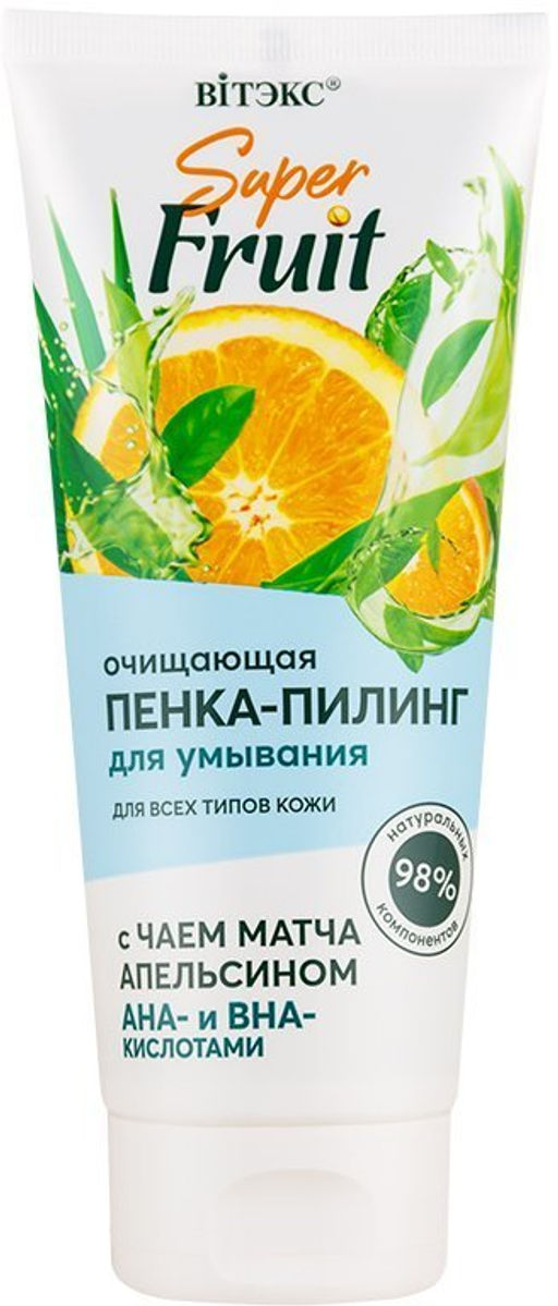 Super FRUIT Очищающая Пенка-пилинг д/умывания с чаем матча,апельсином, АНА и ВНА кислотами, 200 мл