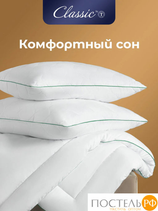Подушка стеганая CLASSIC by T BAMBOO NATURE микробамбук/бамбук/микроволокно  фото 16