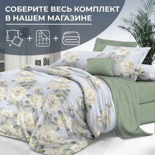 Наволочка 70*70 см, сатин Престиж, на молнии (Нежный цветок (компаньон)) - Ивановотекстиль фото 5