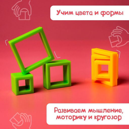 Развивающий набор Собери по образцу, по методике Монтессори - Iq-zabiaka фото 5