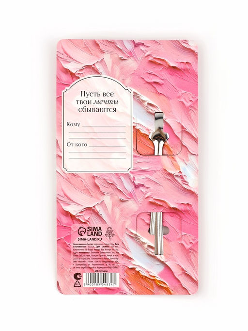 Цена за 3 шт. Ложка чайная именная Ирина на 8 марта, 3?14 см