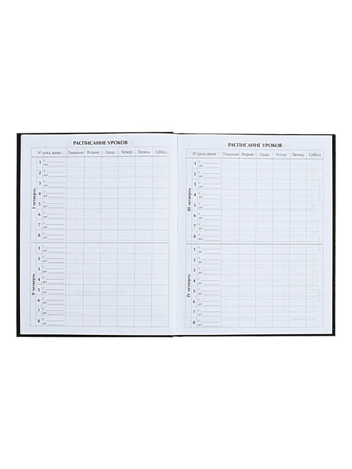 Цена за 2 шт. Дневник универсальный для 1-11 классов «Аноним», твёрдая обложка, глянцевая ламинация, 40 листов