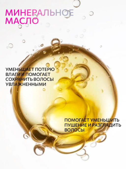3% 10vol. Окисляющая эмульсия 150мл - Ollin professional фото 6