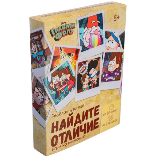 Настольная игра «Найди отличия, удивительная пропажа», на внимание, Гравити Фолз, 30 карт