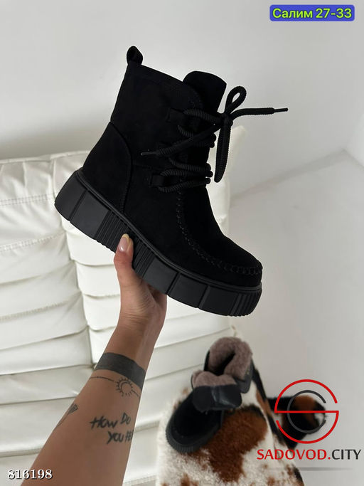 Ботинки женские для зимнего сезона