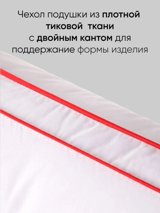 Моя подушка высокая - Фабрика снов фото 6