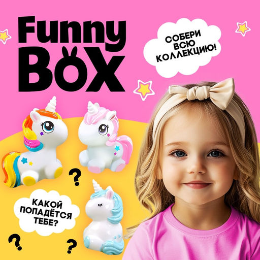 Набор для детей Funny Box Пони, набор: радуга, инструкция, наклейки, МИКС - Woow toys фото 6