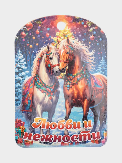 Цена за 2 шт. Доска разделочная сувенирная Дарим Красиво Символ года. Любви и нежности!, дерево, 27.5?19.5?0.5 см, разноцветная