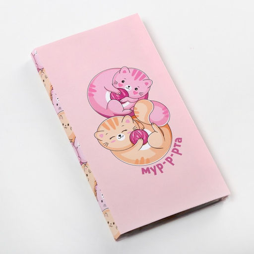 Цена за 10 шт. Обёртка для шоколада, кондитерская упаковка 8 марта, 18.2?15.5 см