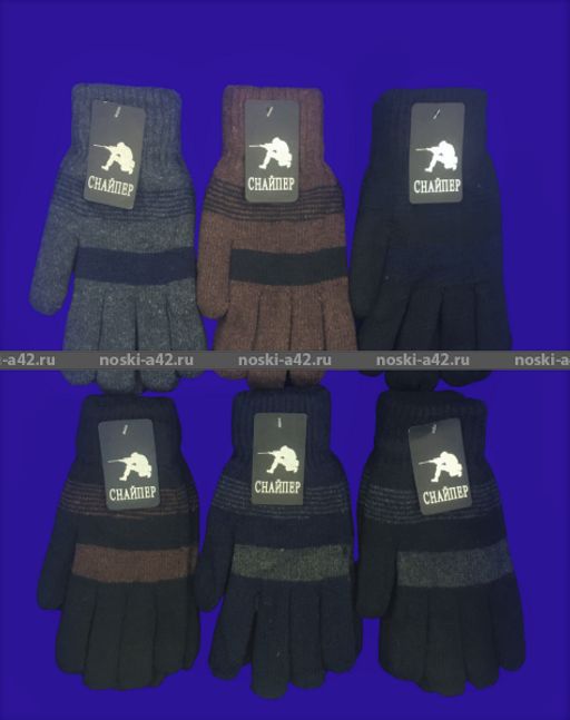 Цена за 12 шт. Мужские перчатки зимние толстые двойные ПОЛОСА арт. 2162 длина перчатки 24-25 см - For you фото 8