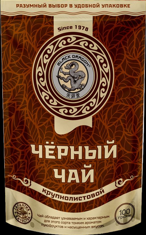 Черный дракон. Черный чай Крупнолистовой 100 гр. мягкая упаковка