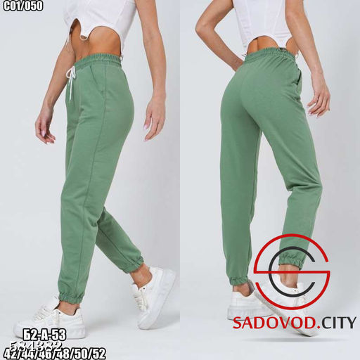 Спортивные женские штаны