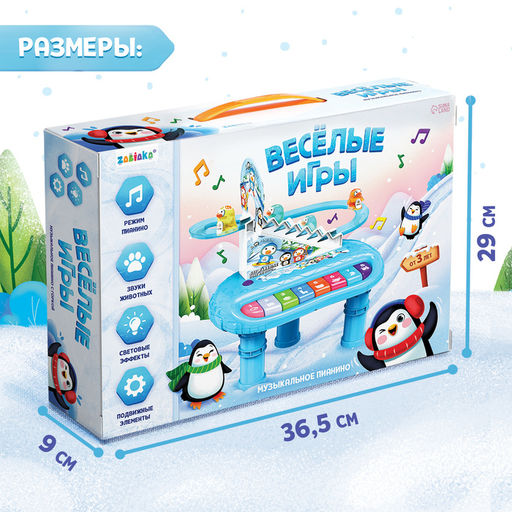 Пианино Весёлые игры, звук, свет - Zabiaka фото 8