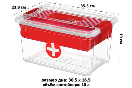 Контейнер StorMax Аптечка 35,5*23,8*19 см с крышкой с 2-мя защелками +вкладыш (прозр-красный)(650) - Elan gallery фото 2