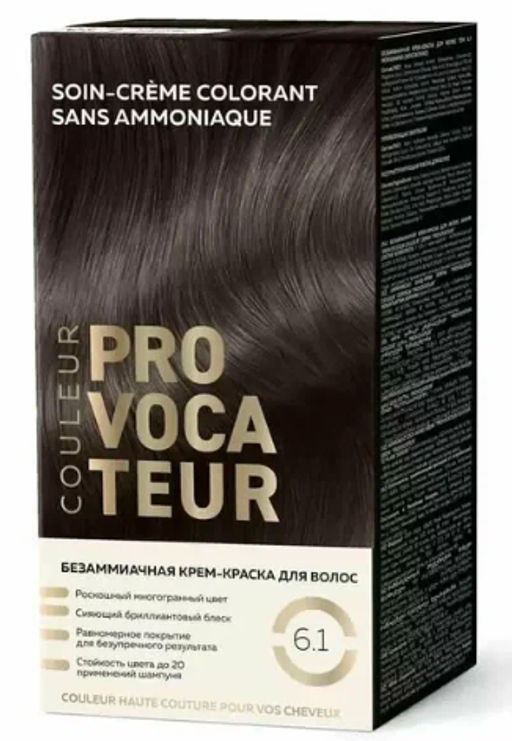 PROVOCATEUR COULEUR Краска безаммиачная д/волос 6.1 моккачино 40/80/15мл