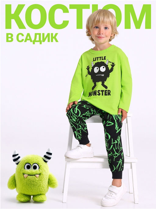 лонгслив+брюки 2ПДБ5797001н