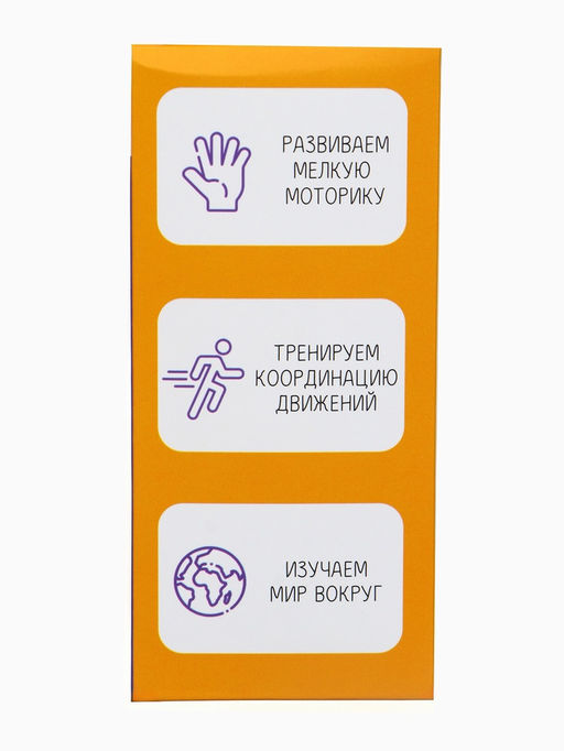 Развивающая игрушка «Уточка-тянучка», от 6 мес.