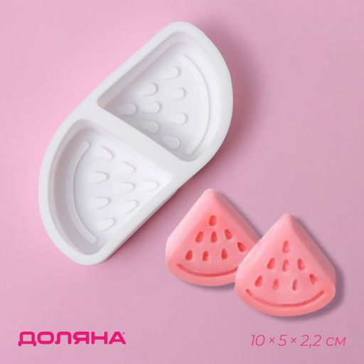 Молд Доляна Дольки, силикон, 10?5?2,2 см, цвет белый