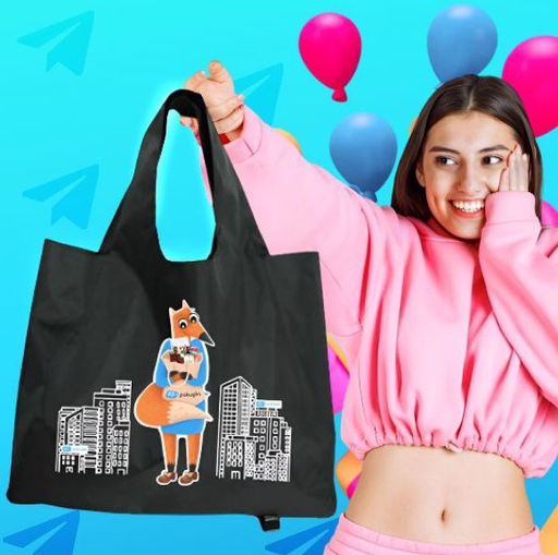 Фирменная авоська 63pokupki