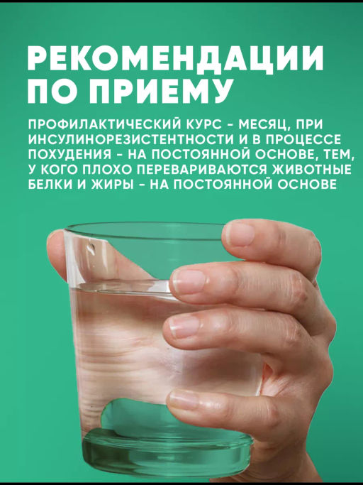 БАД Berberine желчегонный TaiYan, 120 капс. TY-2402  фото 10