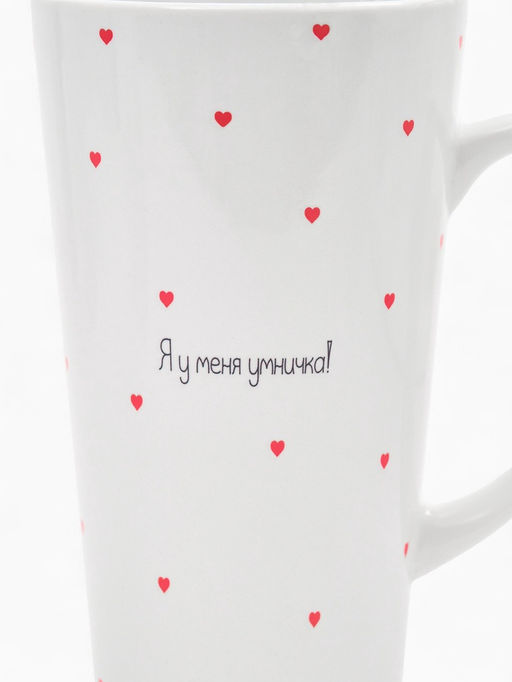 Кружка чайная керамическая «Умничка», 450 мл