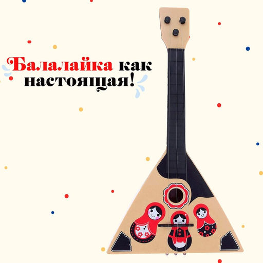 Балалайка Матрёшка, цвет бежевый - Simaland фото 3