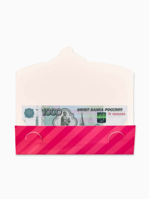 Цена за 5 шт. Конверт для денег формовой «Уточка», 17.5 × 8 см