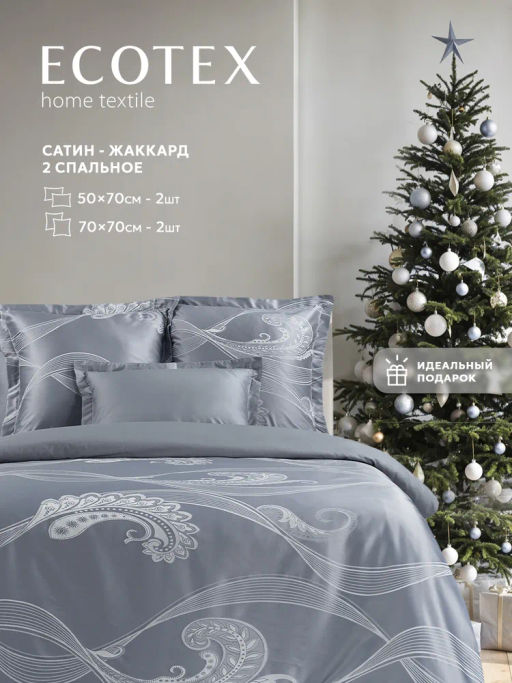 Постельное белье Таормина 2сп Max + 4 наволочки