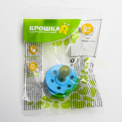 Соска-пустышка латексная классическая Чудо, от 0 мес., цвета МИКС - Крошка я фото 7
