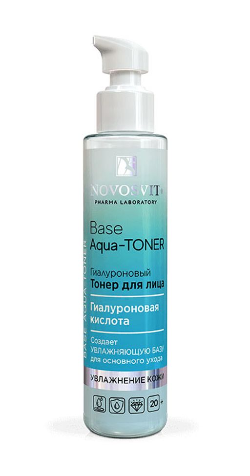 NOVOSVIT д/лица тонер Гиалуроновый "Base Aqua-Toner" 100мл