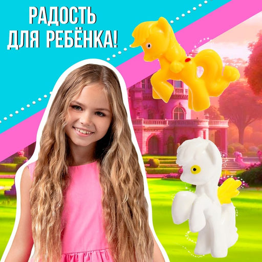 Тянучка Крошка пони, МИКС - Simaland фото 4