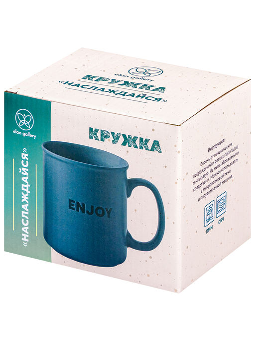 Кружка 550 мл 14*10*11см Наслаждайся, серая, фарфор - Elan gallery фото 11