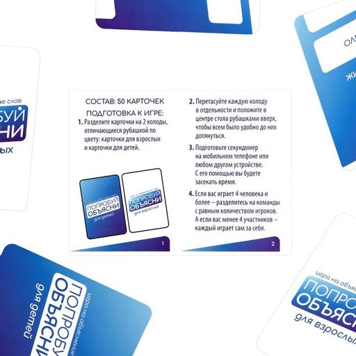 Игра новогодняя Попробуй объясни kids, 50 карт - Лас играс фото 5