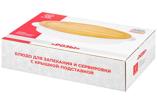 Блюдо д/запекания и сервировки овальное 35*24*8 см 2,5 л Розы с дерев. крышкой-подставкой - Elan gallery фото 12