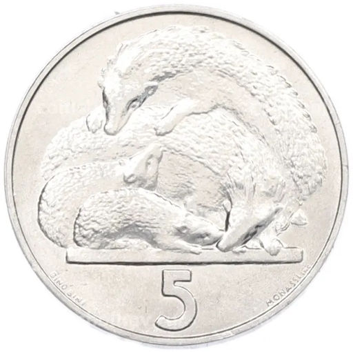 Монета 5 лир 1975 года Сан-Марино